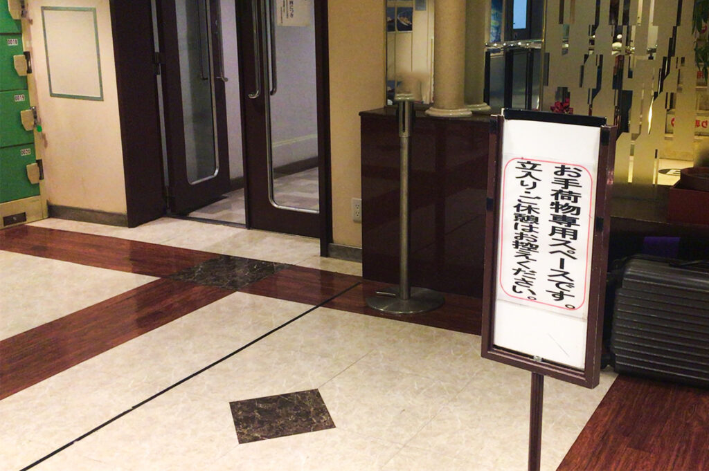【東京⇆大島】伊豆大島ツーリング!バイクの持ち込み方【予約・預け場所】