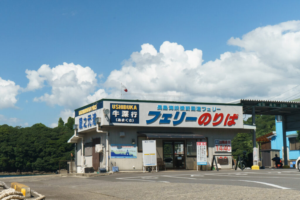 【トコトコ旅日記】鹿児島編 佐多岬・桜島ツーリング