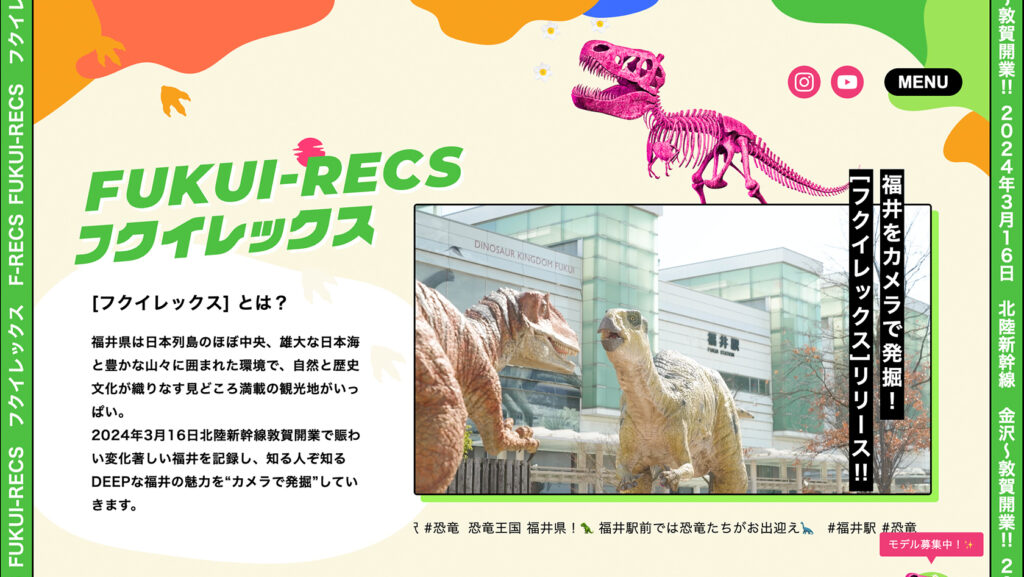 福井の観光映像メディアサイトFUKUI-RECSができるまで