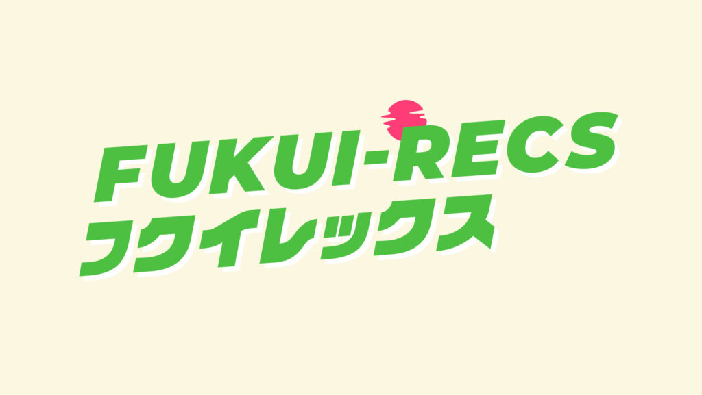 FUKUI-RECSフクイレックス