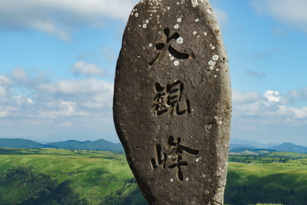 【トコトコ旅日記】熊本編 阿蘇絶景ツーリング